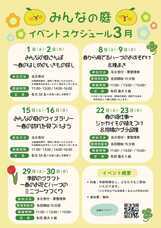 みなとみらいPRセンターのプレスリリース画像1