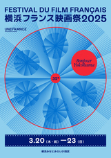 みなとみらいPRセンターのプレスリリース画像13