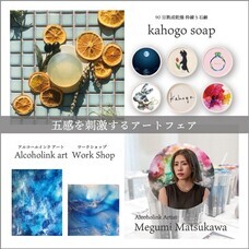 みなとみらいPRセンターのプレスリリース画像8