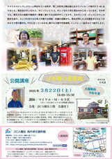 みなとみらいPRセンターのプレスリリース画像2