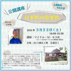 みなとみらいPRセンターのプレスリリース画像3