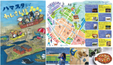 みなとみらいPRセンターのプレスリリース画像14