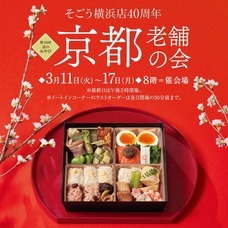 みなとみらいPRセンターのプレスリリース画像14