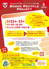 みなとみらいPRセンターのプレスリリース画像1