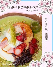 みなとみらいPRセンターのプレスリリース画像4