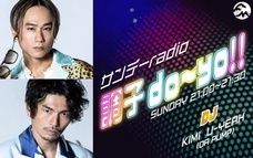 みなとみらいPRセンターのプレスリリース画像3