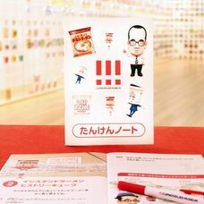 みなとみらいPRセンターのプレスリリース画像3