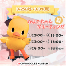 みなとみらいPRセンターのプレスリリース画像1