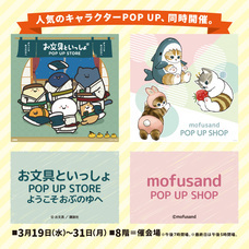 みなとみらいPRセンターのプレスリリース画像13