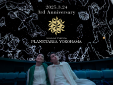 みなとみらいPRセンターのプレスリリース画像7