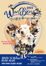 みなとみらいPRセンターのプレスリリース画像7