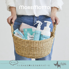 みなとみらいPRセンターのプレスリリース画像8