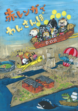 みなとみらいPRセンターのプレスリリース画像1