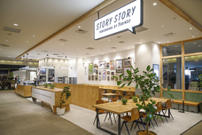 みなとみらいPRセンターのプレスリリース画像3