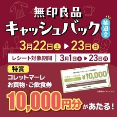 みなとみらいPRセンターのプレスリリース画像2