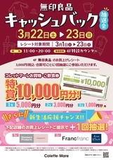 みなとみらいPRセンターのプレスリリース画像1