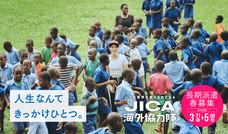 みなとみらいPRセンターのプレスリリース画像1