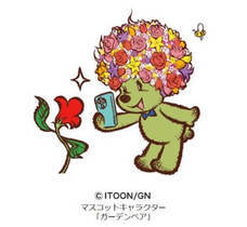 みなとみらいPRセンターのプレスリリース画像13