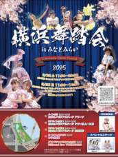 みなとみらいPRセンターのプレスリリース画像14