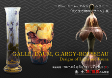 みなとみらいPRセンターのプレスリリース画像4