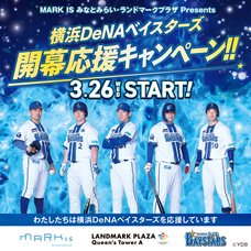 みなとみらいPRセンターのプレスリリース画像5