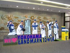 みなとみらいPRセンターのプレスリリース画像4