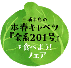 みなとみらいPRセンターのプレスリリース画像2