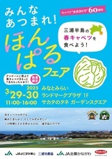 みなとみらいPRセンターのプレスリリース画像1