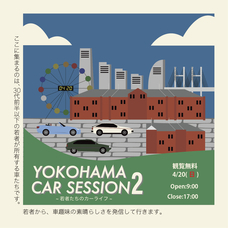 みなとみらいPRセンターのプレスリリース画像2