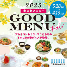 みなとみらいPRセンターのプレスリリース画像2