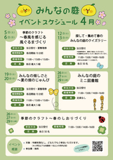 みなとみらいPRセンターのプレスリリース画像1