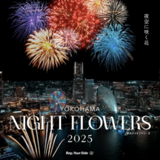 みなとみらいPRセンターのプレスリリース画像8