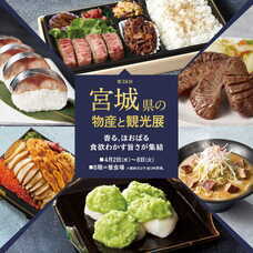 みなとみらいPRセンターのプレスリリース画像19