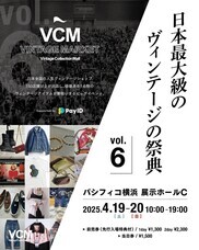 みなとみらいPRセンターのプレスリリース画像3