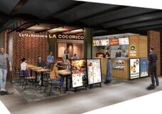 みなとみらいPRセンターのプレスリリース画像6