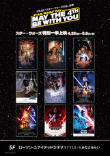 みなとみらいPRセンターのプレスリリース画像5