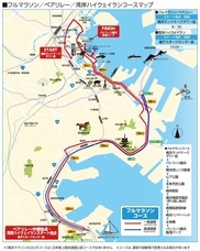 みなとみらいPRセンターのプレスリリース画像3