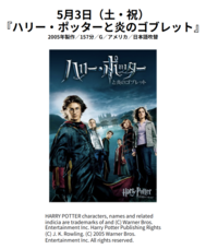 みなとみらいPRセンターのプレスリリース画像11