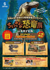 みなとみらいPRセンターのプレスリリース画像1