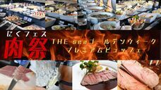 みなとみらいPRセンターのプレスリリース画像7