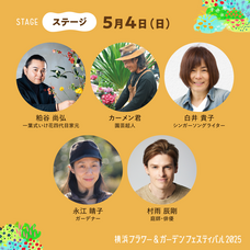 みなとみらいPRセンターのプレスリリース画像6