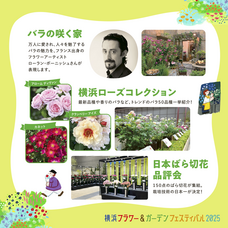 みなとみらいPRセンターのプレスリリース画像2