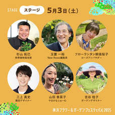 みなとみらいPRセンターのプレスリリース画像5