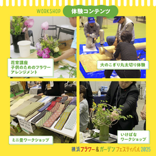 みなとみらいPRセンターのプレスリリース画像10