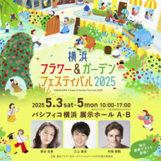 みなとみらいPRセンターのプレスリリース画像11