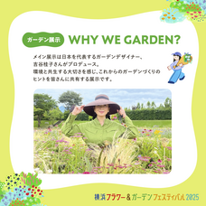 みなとみらいPRセンターのプレスリリース画像1