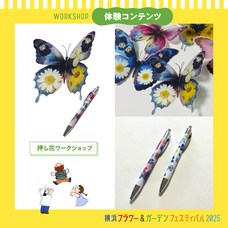 みなとみらいPRセンターのプレスリリース画像9