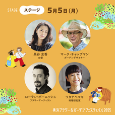 みなとみらいPRセンターのプレスリリース画像7