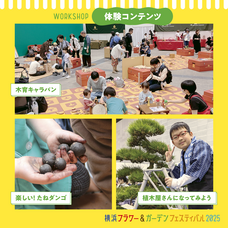 みなとみらいPRセンターのプレスリリース画像8