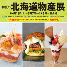 みなとみらいPRセンターのプレスリリース画像19